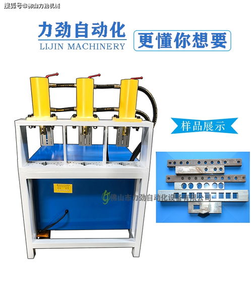 方管自動沖孔機(jī) 全自動方管沖孔機(jī)廠家